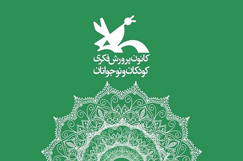 کلاس آنلاین