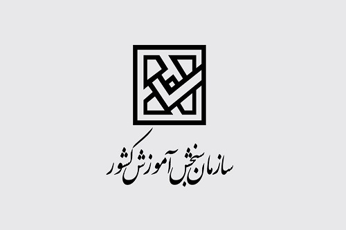 مشاوره