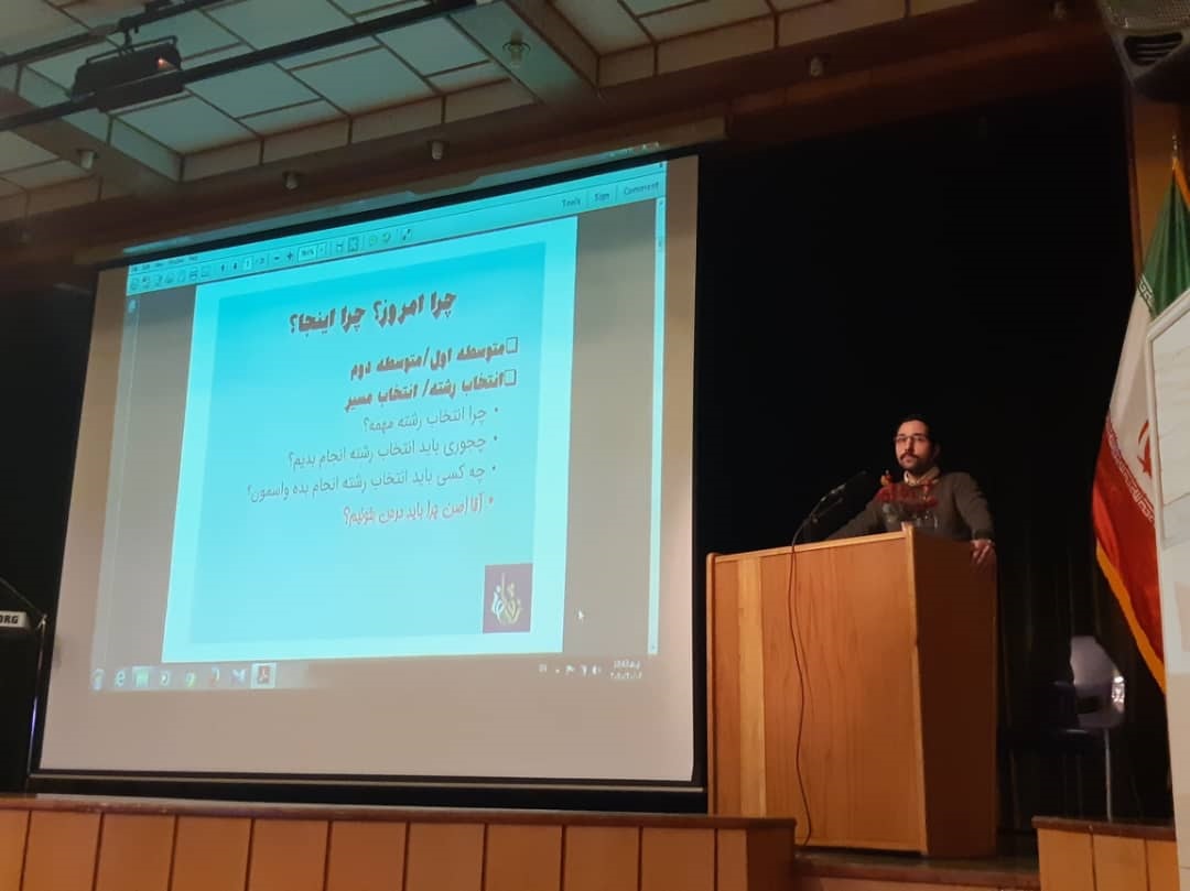 conf-image